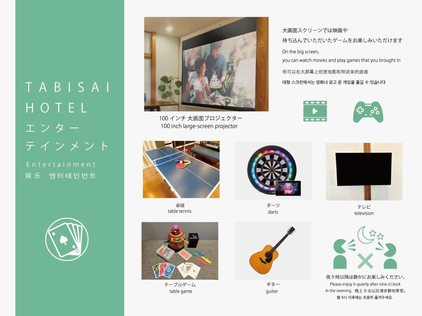 Tabisai Hotel House 博多 Fukuoka  Exteriér fotografie