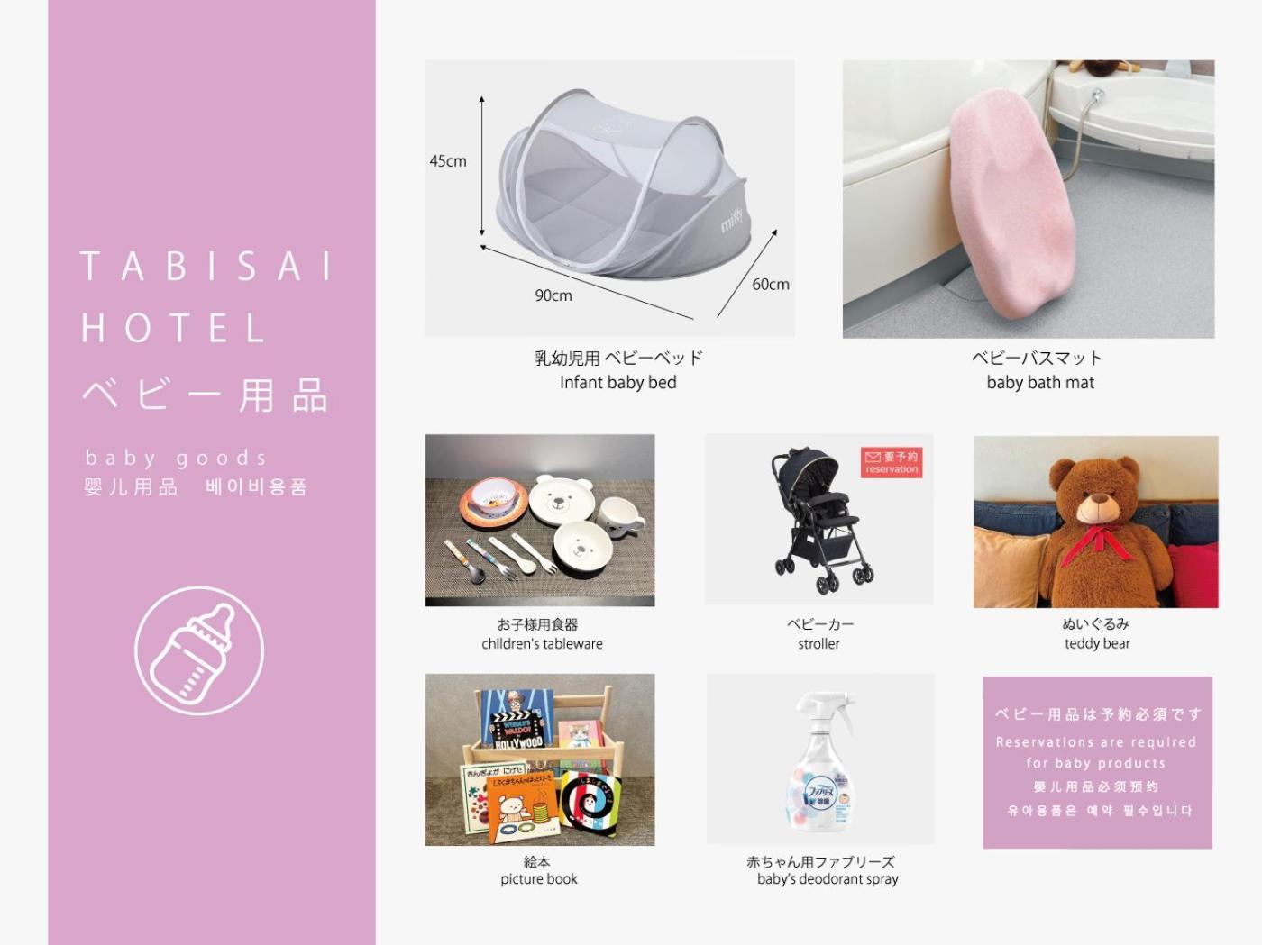 Tabisai Hotel House 博多 Fukuoka  Exteriér fotografie